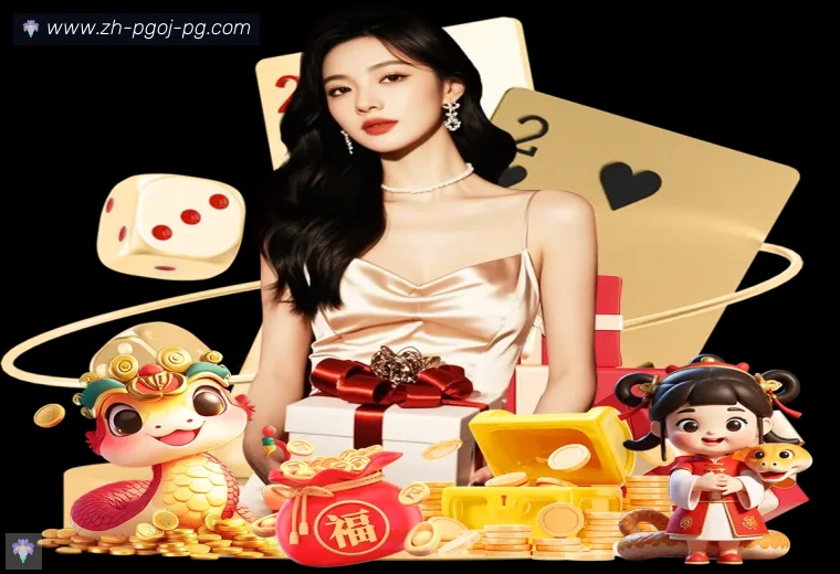 PG模拟器全站APP