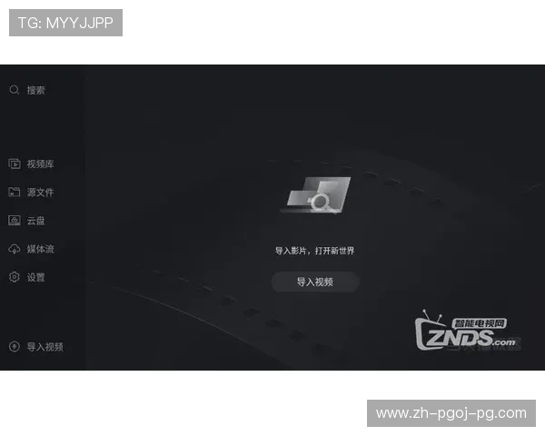 使用什么软件可以免费观看NBA直播