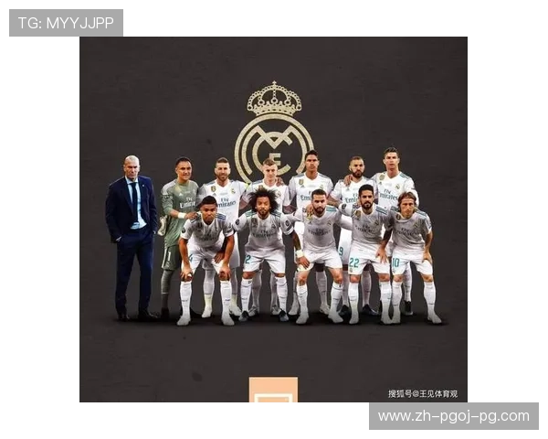 皇家马德里2017年欧冠夺冠之路全纪录