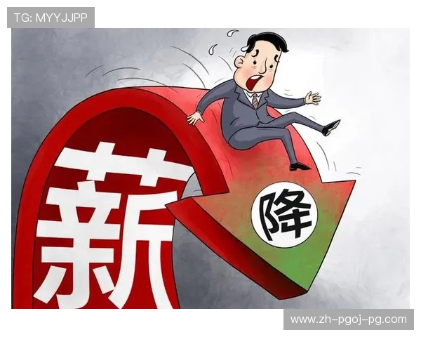 降薪潮冲击中超联赛球员团结抗争维护权益 降薪潮冲击中超联赛球员团结抗争维护权益